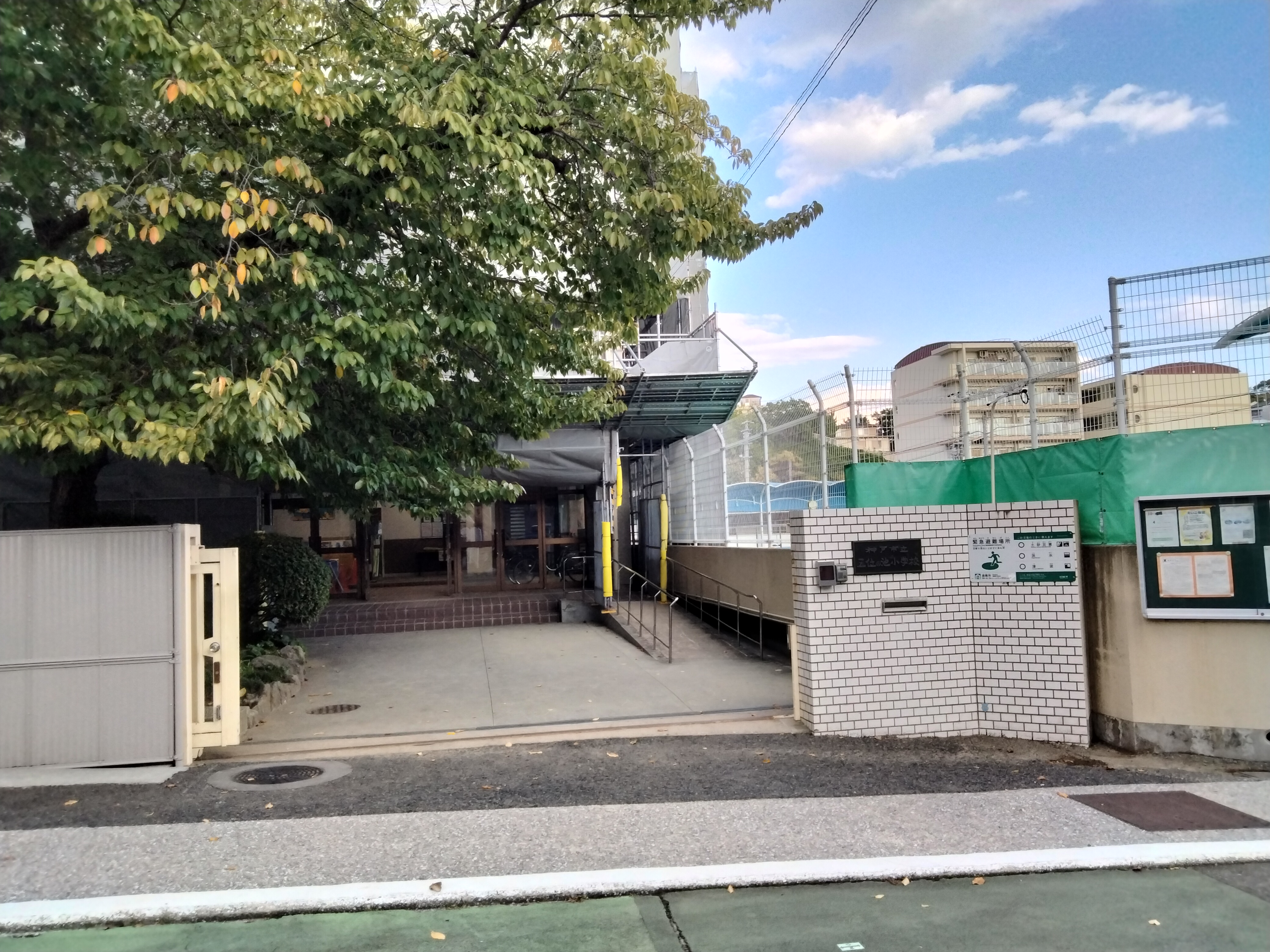 五位ノ池小学校