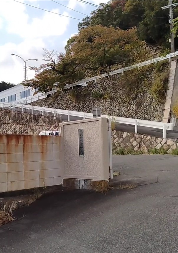 平和台自動車学院
